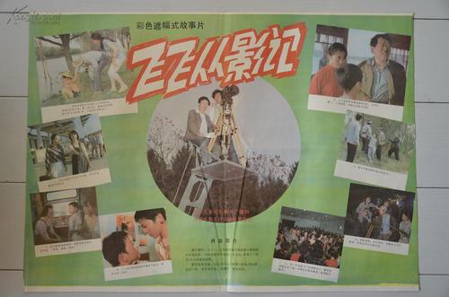 加泰罗尼亚开放大学会计文凭证书
